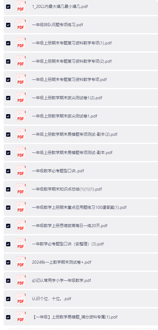 长截图_20260821_202328
