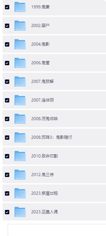 长截图_20260822_201115