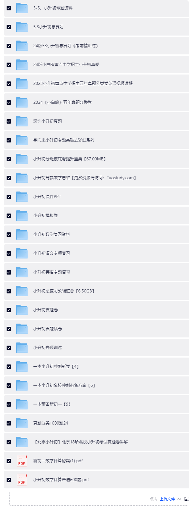 长截图_20260825_155601