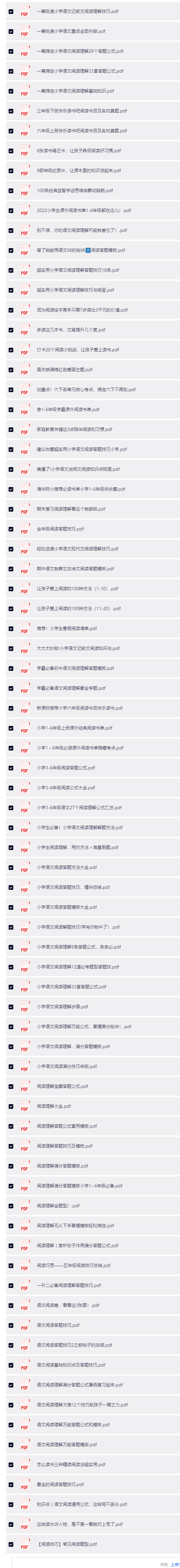 长截图_20260826_203909