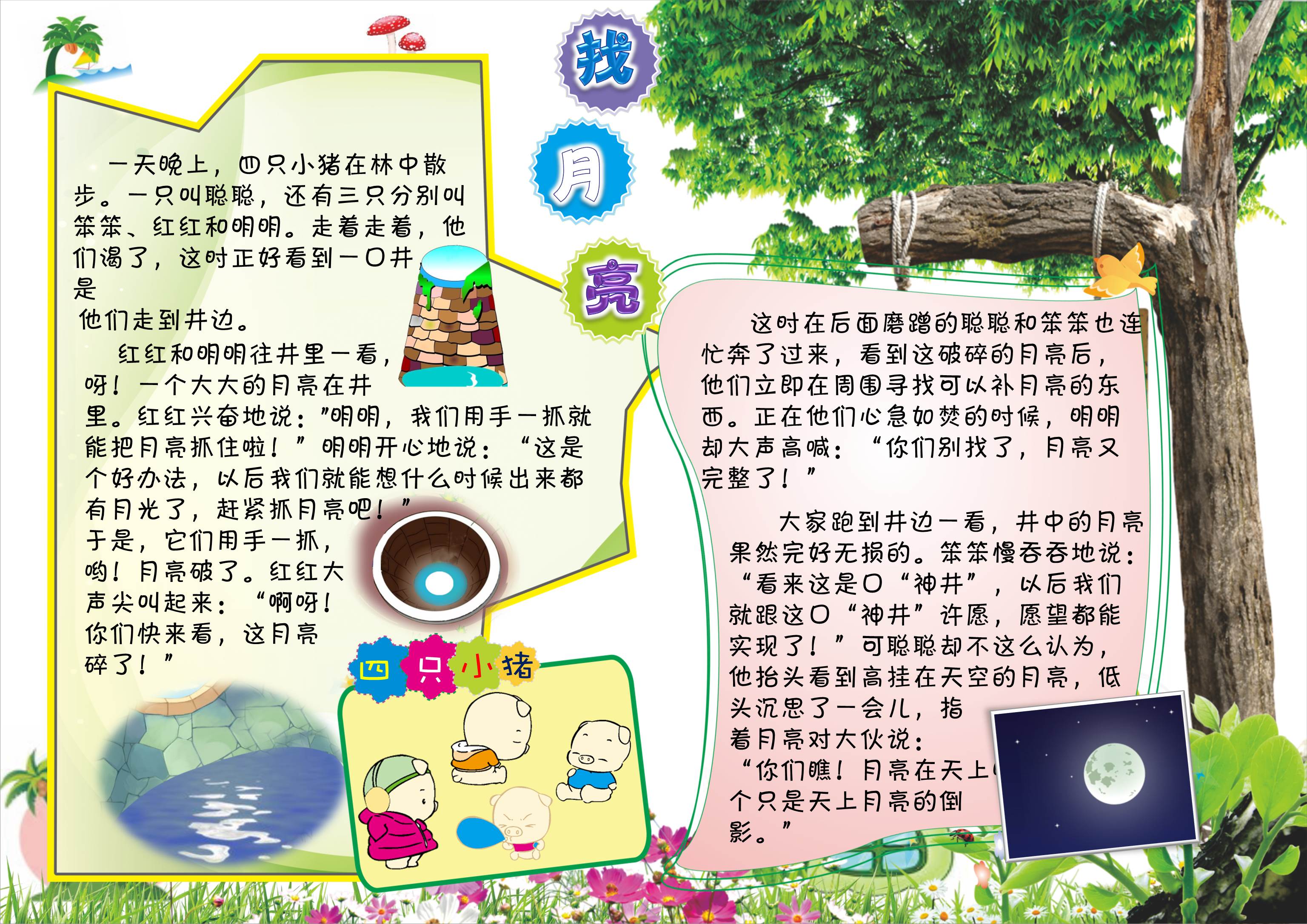 yangban(1)