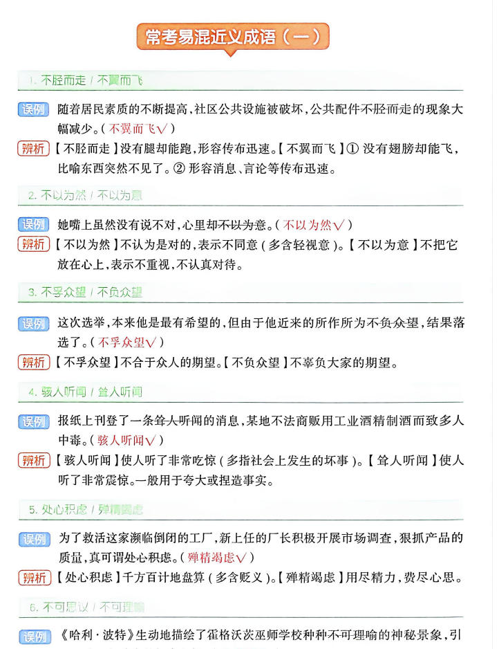 ScreenShot_2026-08-28_211048_328