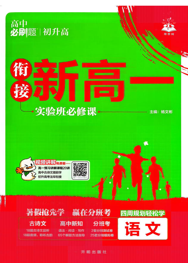 ScreenShot_2026-08-30_200524_868