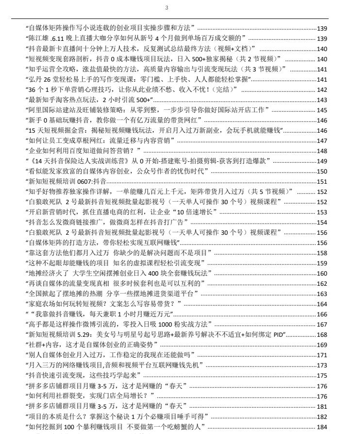 ScreenShot_2026-09-02_200805_237