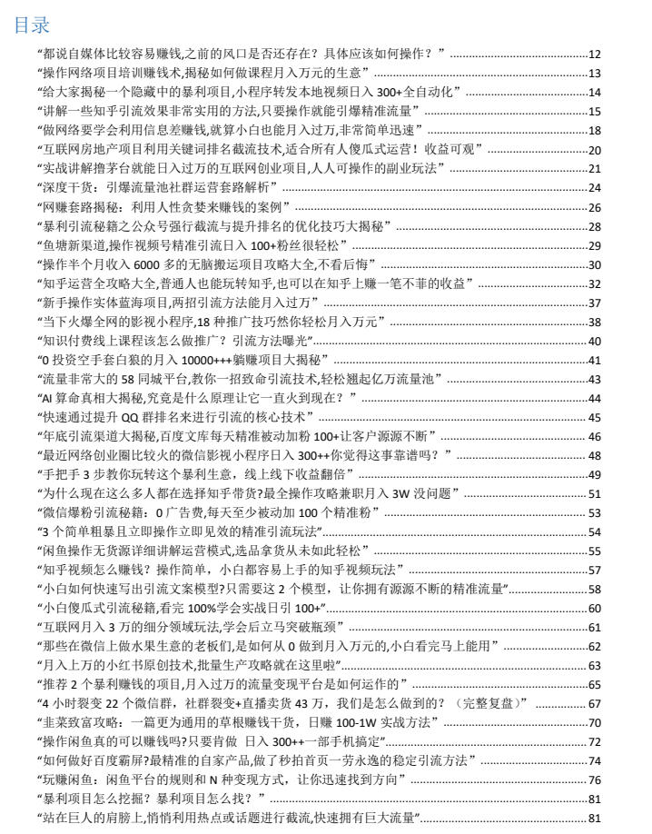 ScreenShot_2026-09-02_200732_967