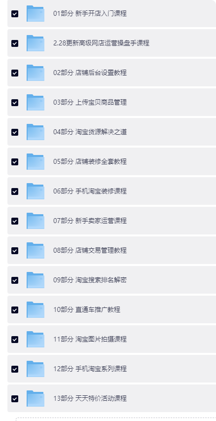 长截图_20260902_194546