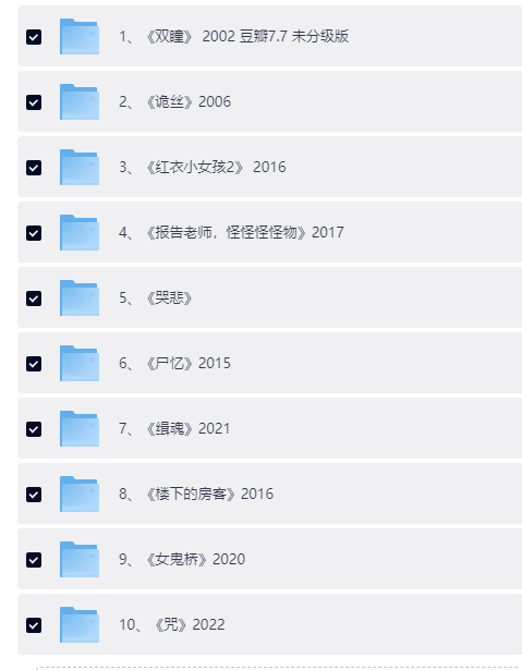 长截图_20260904_104024