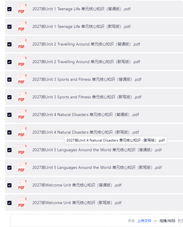 长截图_20260904_152058