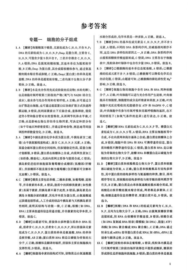 ScreenShot_2026-09-05_110738_805