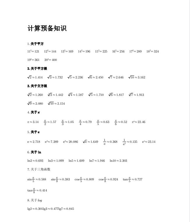 ScreenShot_2026-09-06_145007_501