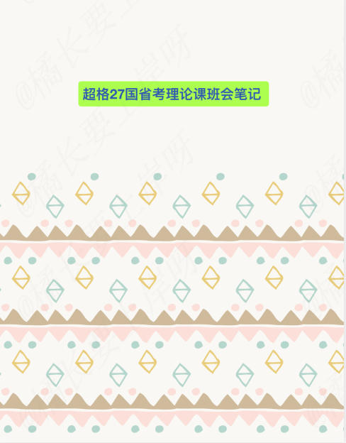 ScreenShot_2026-09-10_144819_362