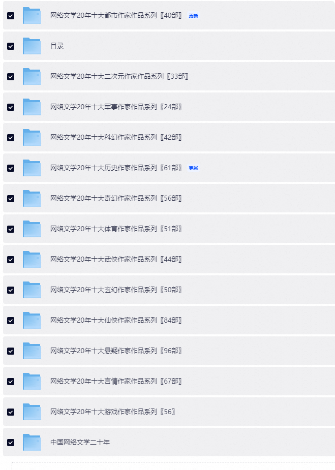 长截图_20260916_204646