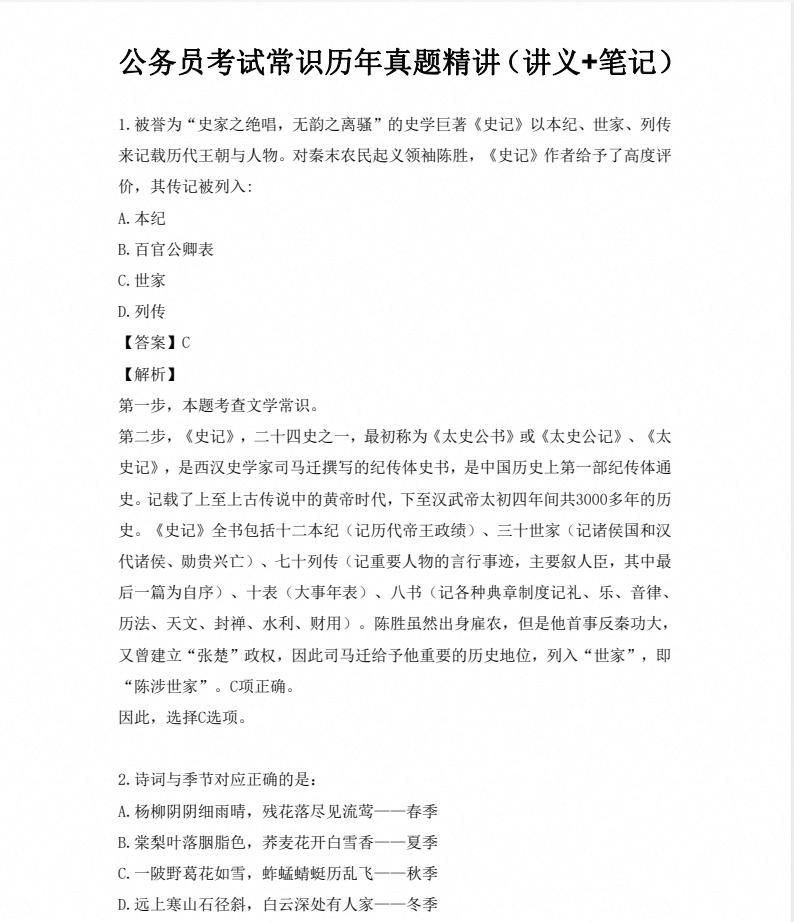 ScreenShot_2026-09-22_200125_632