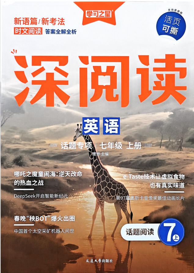 ScreenShot_2026-09-23_112736_569