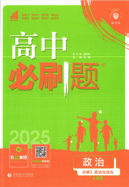 ScreenShot_2026-09-24_132725_456