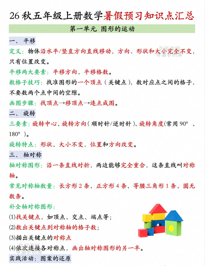 ScreenShot_2026-09-26_214657_056