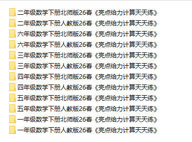 ScreenShot_2026-09-26_210858_447