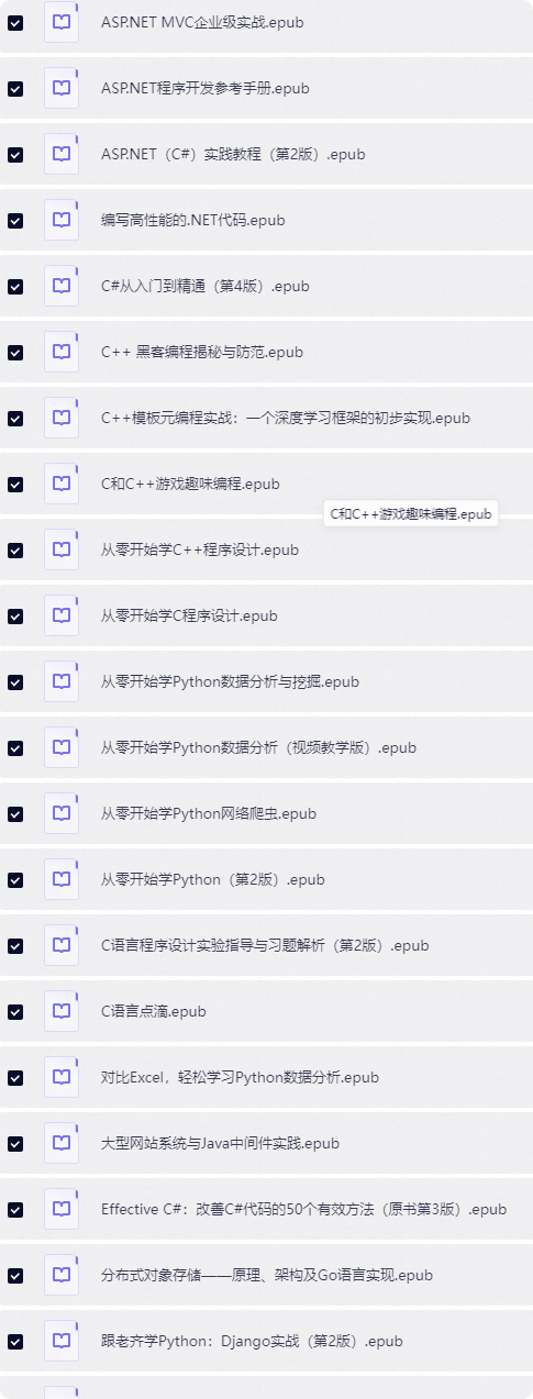长截图_20260928_100257