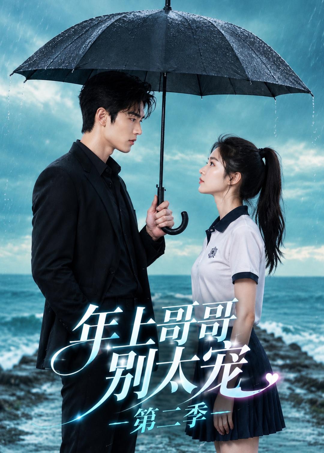 海报_看图王